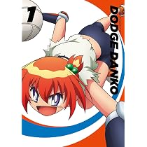 Amazon.co.jp: 【Amazon.co.jp限定】炎の闘球女 ドッジ弾子 Blu-ray 1